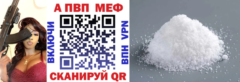 Где купить наркотики Кувандык СОЛЬ Мефедрон Гашиш Канабис