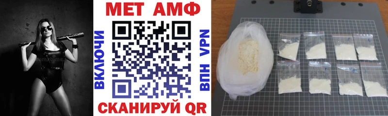 Амфетамин VHQ  Кувандык 