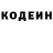 КЕТАМИН VHQ Macha Malkovuch