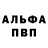 КЕТАМИН VHQ Bahniyaz Djaikov