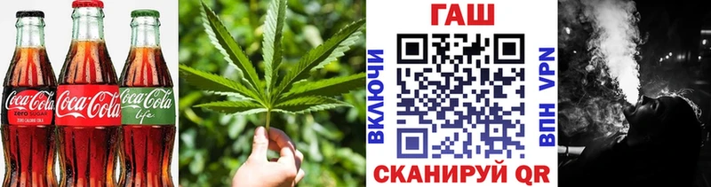 Печенье с ТГК марихуана  Кувандык 