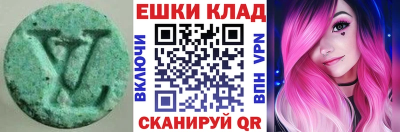 МЕГА рабочий сайт Кувандык ЭКСТАЗИ Punisher