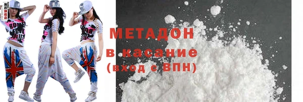 герыч Армянск