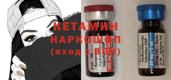 герыч Армянск