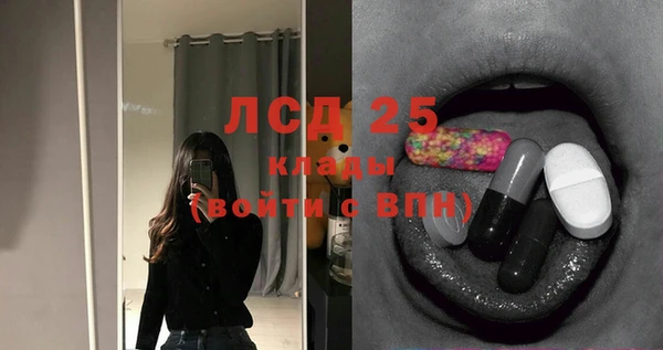 герыч Балахна