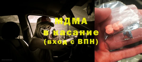 герыч Балахна