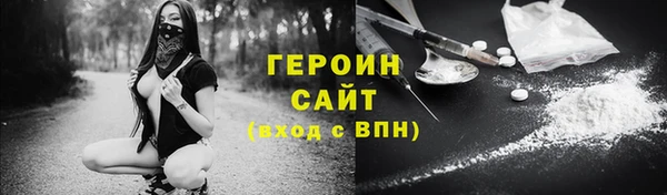 ГАЛЛЮЦИНОГЕННЫЕ ГРИБЫ Балабаново