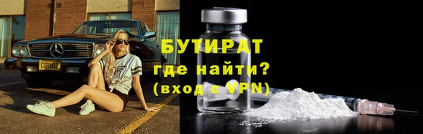 ГАЛЛЮЦИНОГЕННЫЕ ГРИБЫ Балабаново