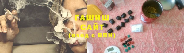 ГАЛЛЮЦИНОГЕННЫЕ ГРИБЫ Балабаново