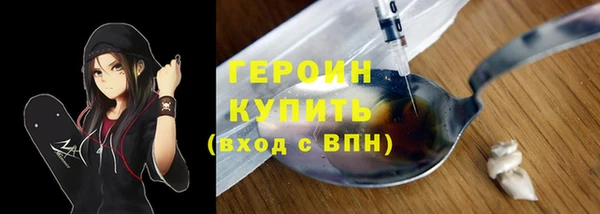 герыч Балахна