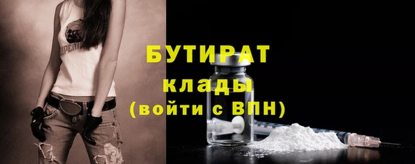 герыч Балахна
