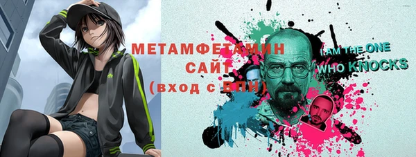 герыч Балахна