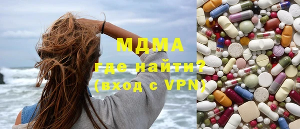 герыч Балахна