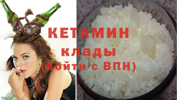 герыч Балахна