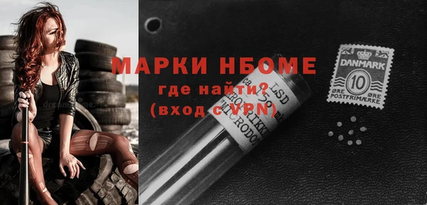 ГАЛЛЮЦИНОГЕННЫЕ ГРИБЫ Балабаново