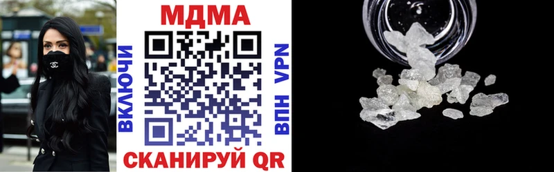 МДМА молли сколько стоит Кувандык