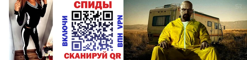 МЕТАМФЕТАМИН кристалл Кувандык