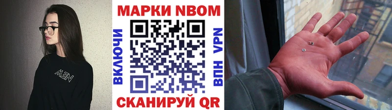 хочу наркоту  Кувандык  Наркотические марки 1,5мг 